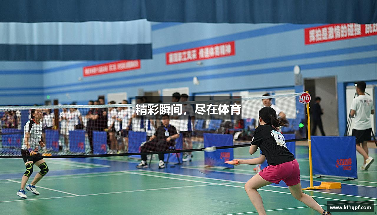 星空·综合(中国)体育官方网站精彩瞬間，盡在體育